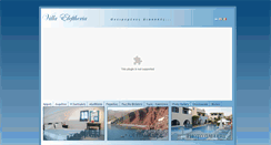 Desktop Screenshot of eleftheriasvilla.gr